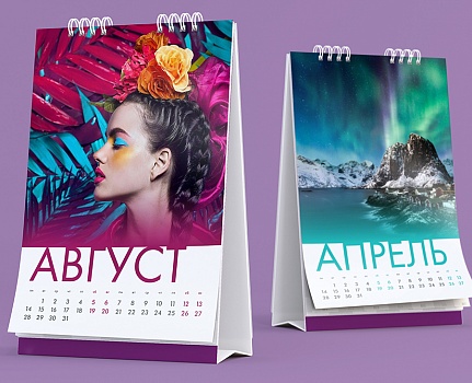 Календари